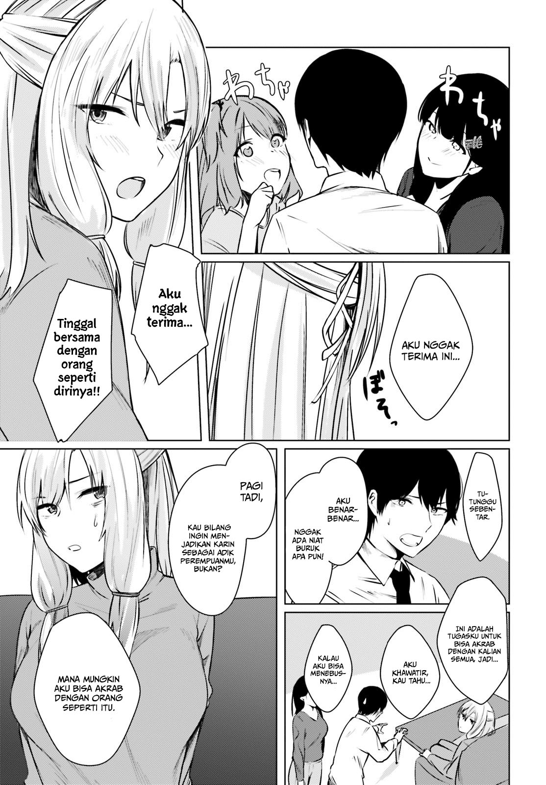 Could You Turn Three Perverted Sisters Into Fine Brides? chapter 1